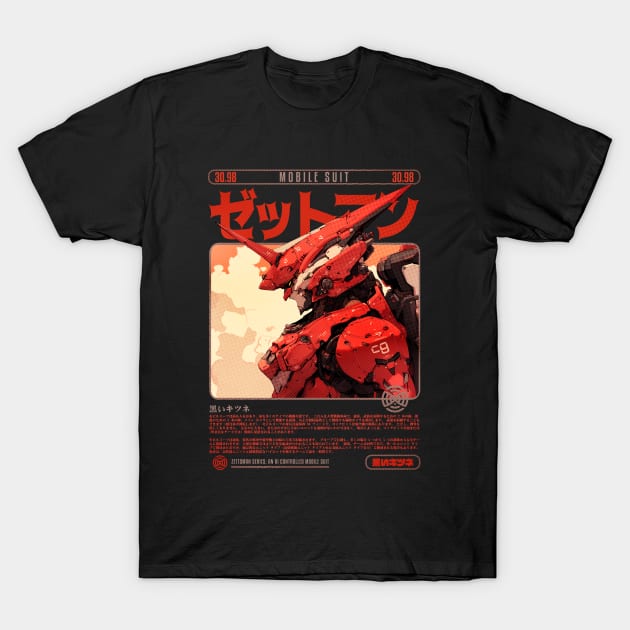 MECHA ARMOR MODEL ZETTOMAN | ANIME DESIGN T-Shirt by Black Kitsune Argentina